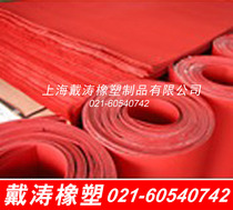 Hard red steel paper Insulation Red steel paper Red steel paper Insulation paper Insulation pad paper (0 5mm--4mm)