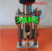 Plastic bag punching machine plastic film punching machine packaging film puncher non-woven fabric punching machine