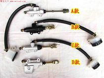 Kailing brake pump motorcycle modification rear brake pump brake pump master cylinder word pump