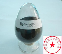 Ni25 nickel-based alloy powder repair of molds plasma Ni25 alloy powder such as glass plastic rubber