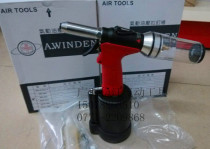 AWINDEN PNEUMATIC HYDRAULIC AUTOMATIC NAIL SUCTION THREE-CLAW RIVETER RIVETER RIVETER WENDING WD-64V 18MM STROKE