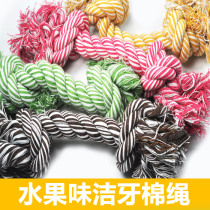 Pet Toy Cat Dog Cotton Rope Toy Fruit Taste Rope Knot Grindled Teeth Toy Teddy Gold Wool Toy