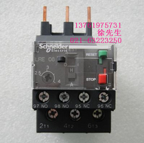 Schneider Thermal Relay Schneider LRE08N LRN08N LRD08KN Thermal Protector