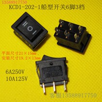Ship switch rocker switch power switch 6-pin switch 6a250v double break switch