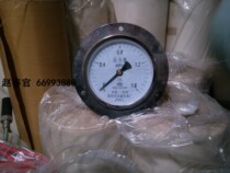 Hangzhou Fuyang Hongsheng Instrument Factory Y100