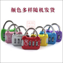 Metal 3 Digits Code Lock Pocket Password Small Lock Portable Luggage Code Lock Fitness Room Code Lock Padlock Head