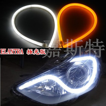 Car general headlight LED light strip daytime running light LED light guide soft light strip with yellow light steering tear light bar