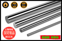 Linear optical axis Hard axis Flexible axis Guide rail Light rod 4 6 8 10 12 13 14 15 16 mm Bearing