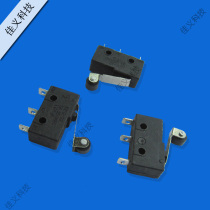 Jet printer accessories Jet printer limit switch Caishen Jet printer limit switch Caishen machine accessories