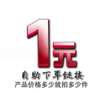 Customer-defined order shipping fee Special auction price as many copies as possible