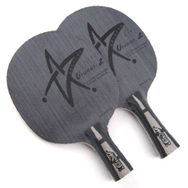 Line goods Galaxy Uranus U-2 U2 Inorganic table tennis racket bottom plate straight plate straight