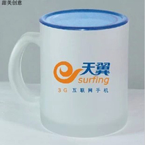 Thermal transfer cup wholesale white cup Mark coating cup Diy printing image cup color change cup wholesale frosted glass