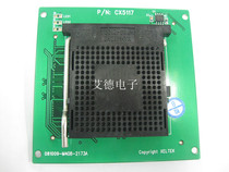 100% original installed silter SUPERPRO5000 6000 dedicated CX5117 adapter Burn Writing Seat