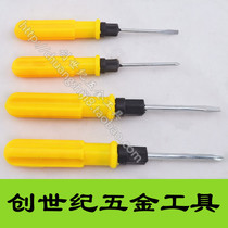 2 3 4-inch yellow handle dual-purpose screwdriver head combination office furniture stroller and other supporting maintenance tools