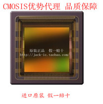 CMV4000 CMV4000ES-3E5M1PP original CMOSIS agent original order 8-10 weeks