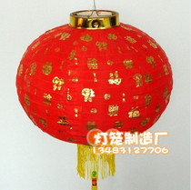 Childrens dance props hand-held red lanterns Japanese and Korean folding round hundred blessings lanterns Spring Festival