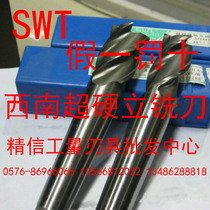 Southwest SWT taper shank ultra-hard lengthened upright milling cutter 3 4 14 14 16 18 20 22 24 28 26 30 30 50