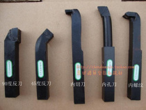 Yongblade turning tool alloy welding turning tool YT15 turning tool 90 degrees 45 degrees cutting tool inner hole tool external thread