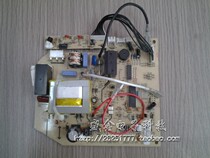 Hisense inverter air conditioning KFR-32G 11BP indoor unit circuit board Main Control Board motherboard inner board power board