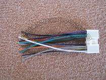 Old model Fumeilai 323 Pulima DVD CD power horn plug tail cable