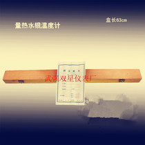 The measurement range of the internal standard mercury thermometer in the calorimetric thermometer is 14-20°C. The index value is 0 01°C.