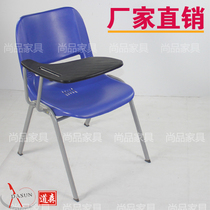 Stackable training chair with writing board Student learning desk chair News with table board Training chair foldable