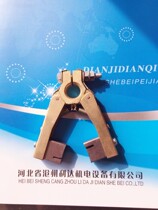 10*20 Copper Brush Holder Full Copper Brush Holder 10*20 Herringbone Brush Holder Daquan 10*25 Electric Brush Holder Equipment Brush Holder etc.