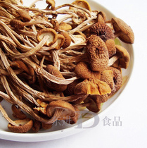 Quality Tea Tree Mushroom Tea Salary Mushrooms 50g Deep Mountain Wild Dry Goods Not Open Umbrella Cover Tender Handle Crisp Chicken Broth is very fragrant