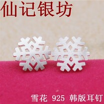 s925 Silver Snowflake Necklace Woman Short LOCK BONE CHAIN FRESH BRIEF Pendant Pendant Accessories Short Spring Summer Korea Edition 100 lap