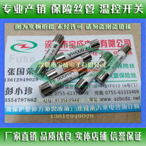 6 3 * 32 1000V FF500mA Special insurance tube for digital measuring instruments for ceramic fuses