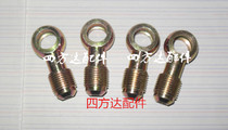 New product modification tank oil pipe joint modification and installation of diesel pipe conversion joint preheater oil pipe conversion joint