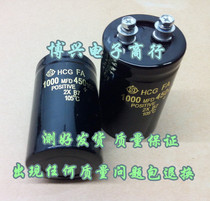 Imported Hitachi screw foot capacitor 450v1000uf 1000MFD450VDC 20