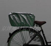 Shading and dustproof rain cover for Japanese bicycles after exporting Japanese bicycles basket frame vegetable basket cover sun protection