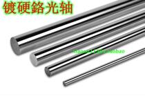 45 steel shaft linear guide axis du ge bang hardened shaft 22 4 24 25 25 4 28 30 32 35