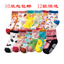 Pure cotton childrens socks dispensing non-slip floor socks 0-3 years old infant socks loss clearance