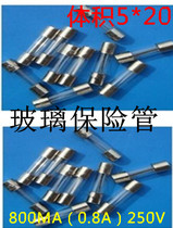 250V800MA (0 8A)GLASS FUSE TUBE VOLUME 5*20
