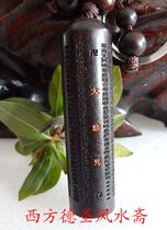 Mahogany Column Great Grief Curse Scripture Keychain Pendant Nafa Caixin Men and Women