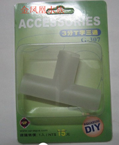 Golden Phoenix Water Nation Taiwan UP4 of the T-word tee G-302