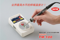 Original Japanese ocean brand GOOT TM-100 soldering iron head thermometer welding nozzle thermometer