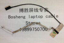 Toshiba Toshiba Satellite L850 L855 c850D L855D screen wire 1422-018H000