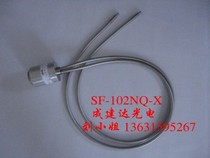 Excellent Original USHIO Quartz UV Fiber Catheter SP-9 Machine 2 Branch Coarse Fiber Oxtail SF-102NQ-X