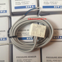 Taiwan KITA magnetic switch KP42P-02-F1 original fake one penalty ten by Deng induction switch