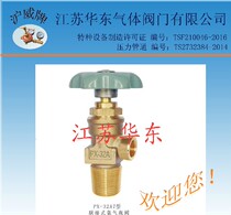 WP-15 small argon bottle valve bottle head total cylinder valve head argon gas cylinder valve big tooth style small teeth also have