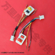 Jinan light riding Mulan TB50 dream Elf left hand handle switch horn turn signal switch