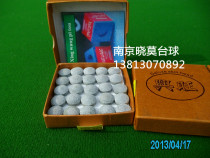 Nanjing Xiaomo billiard table thriving leather head pole scalp pole head thriving class A leather head