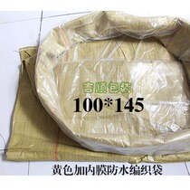 Brand new yellow ribbon inner lining woven bag waterproof bag snakeskin bag delivery bag multi size
