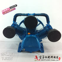 1 0 8 Machine Head Juhuaci 3090 Pump Head Motor 7 5KW Host 10HP Assembly Air Compressor Air Pump Accessories