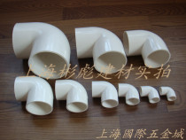 National Standard PVC Drinking Water Supply Accessories PVC Water Elbow 90 Degree Positive Bend 20 25 32 40 50