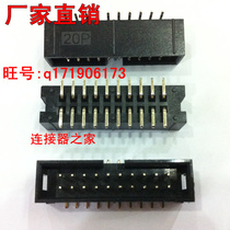 Manufacturer direct sales 2 54 pitch patch DC3 seat 20PIN SMT simple horn 2 * 10PIN environmentally friendly