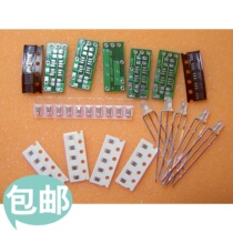 TP4057 1000ma charging board making kit (5 sets) No